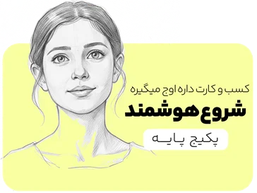 وبسایت پایه