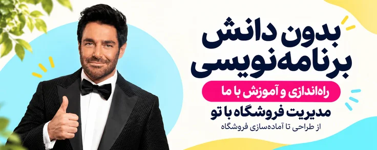 تایید گلزار (محمدرضا گلزار)
