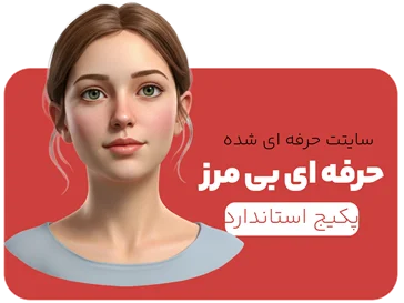 وبسایت استاندارد