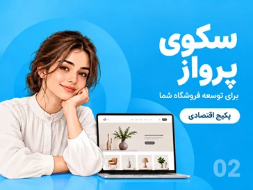 وبسایت اقتصادی