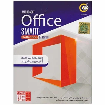 (گردو)   Microsoft Office Smart 9th Edition
