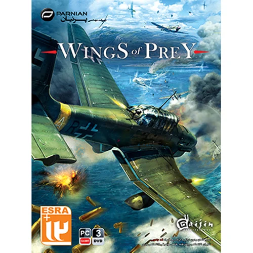 (پرنیان) Wings of Prey