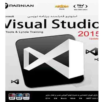 (پرنیان)  Visual Studio 2015