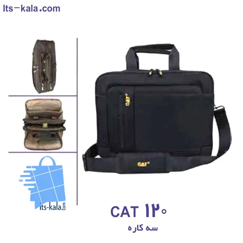 کیف سه کاره CAT