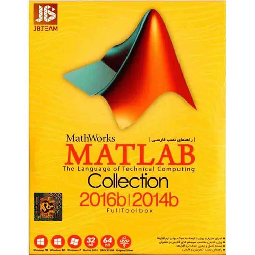 (جی بی تیم) Matlab Collection