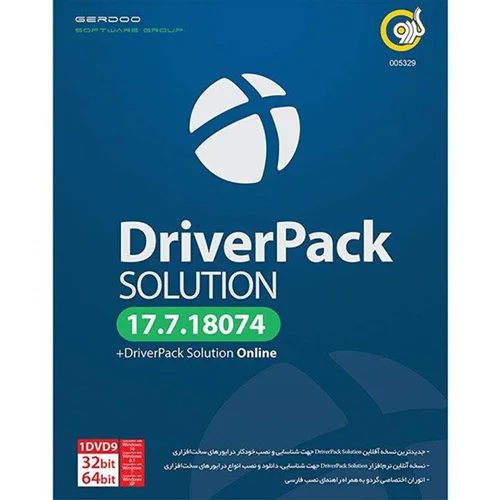(گردو) Driver Pack Solution