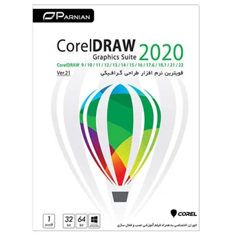 (پرنیان) Corel Draw 2020 Ver.21