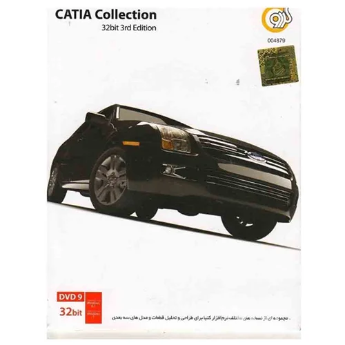 (گردو) CATIA Collection 32bit 3rd Edition