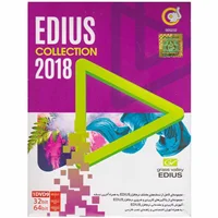 (گردو)  EDIUS COLLECTION 2018