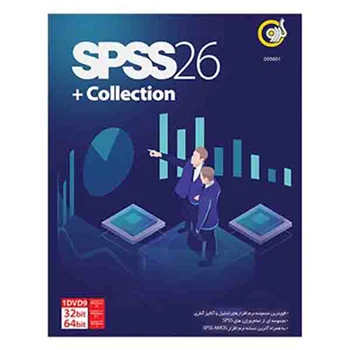 (گردو) SPSS26 + collection