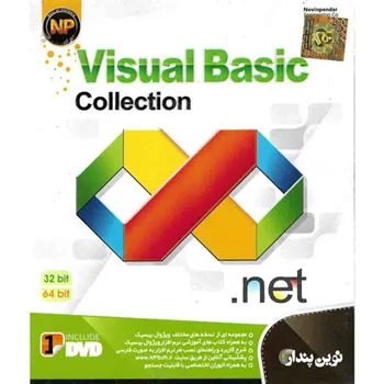 (نوین پندار)  Visual Basic collection