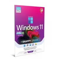 (گردو) Windows 11 21H2 UEFI + Snappy Driver 64-bit