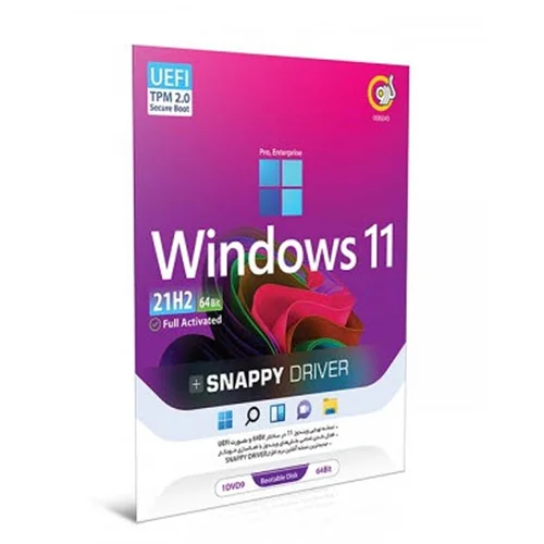 (گردو) Windows 11 21H2 UEFI + Snappy Driver 64-bit