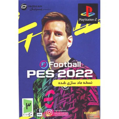 (پرنیان) PES 2022