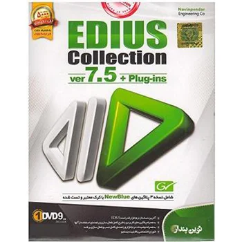 (نوین پندار)  EDIUS collection ver 7.5 + plug _ ins