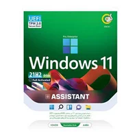 (گردو) Windows 11 21H2 UEFI Assistant 64bit