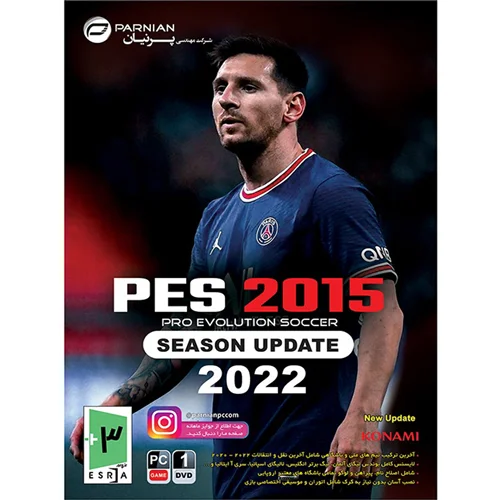 (پرنیان) PES 2015 SEASON UPDATE 2022