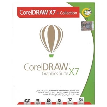 (گردو)   Corel Draw X7 + collection