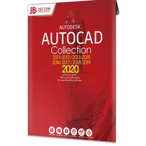 (جی بی تیم)   Autocad Collection 2020