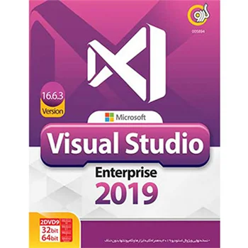 (گردو) Visual Studio Enterprise 2019