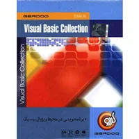 (گردو) Visual Basic Collection 32&64 bit