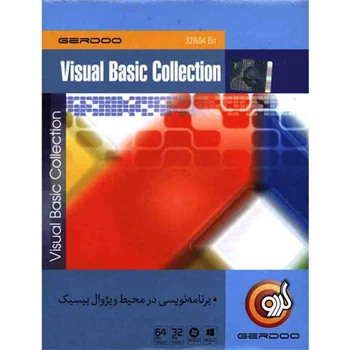 (گردو) Visual Basic Collection 32&64 bit