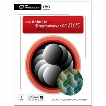 (پرنیان) Adobe Animate & Dreamweaver CC 2020