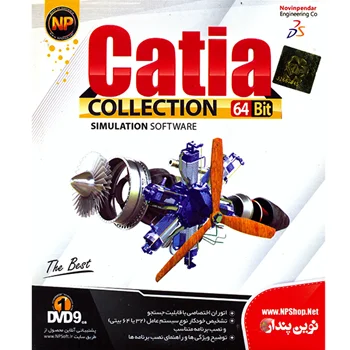 (نوین پندار)   Catia + Collection 64 Bit