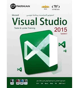 (پرنیان)  Visual Studio 2015