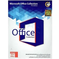 (گردو) Office Collection