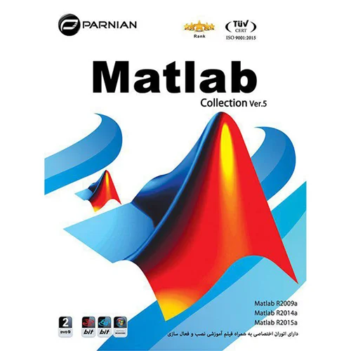 (پرنیان) Matlab Collection Ver.5