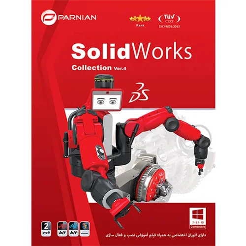 (پرنیان)  SolidWorks Collection Ver.4