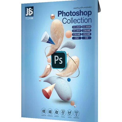 (جی بی تیم)  Photoshop Collection 2021