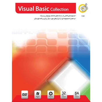 (گردو) Visual basic Collection