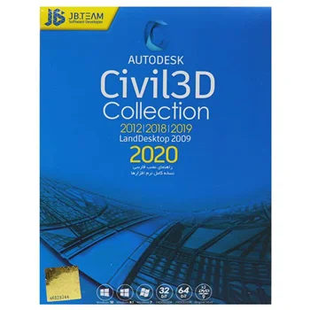 (جی بی تیم)  Civil 3D Collection 2020