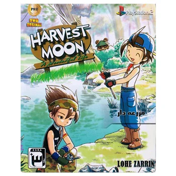 (لوح زرین)  Harvest Moon
