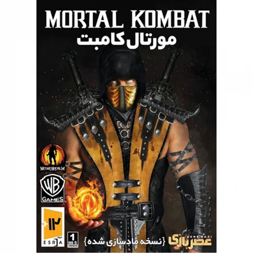 (عصر بازی)  Mortal Kombat