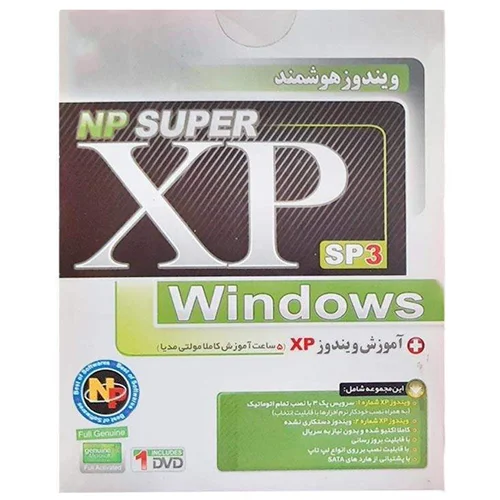 (نوین پندار) NP SUPER Windows XP SP3