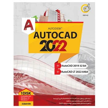 (گردو) AUTODESK Autocad 2022 Software