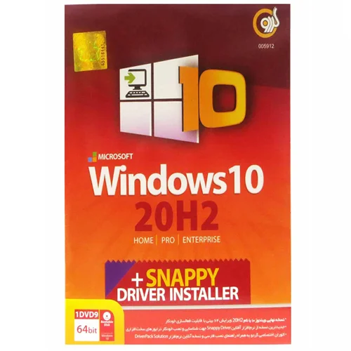(گردو)  Windows10 20H2+SNAPPY DRIVER INSTALLER