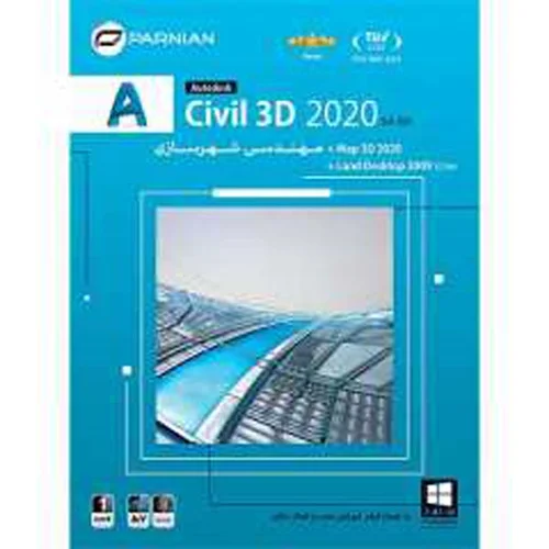 (پرنیان)Autodesk Civil 3D 2020