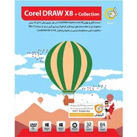 (گردو)   Corel Draw X8 + collection