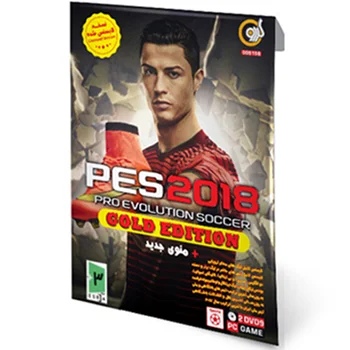 (گردو) Pro Evolution Soccer 2018 (Pes 2018) Gold Edition