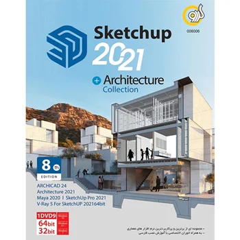 (گردو) SketchUp 2021 + Architecture Collection