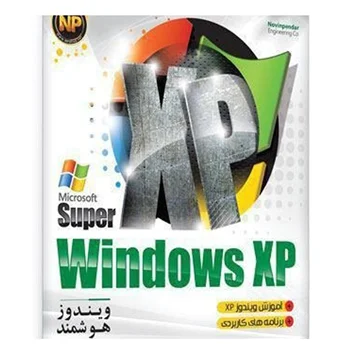 (نوین پندار) Super Windows XP