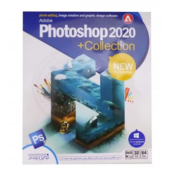 (نوین پندار)  Photoshop 2020 Collection